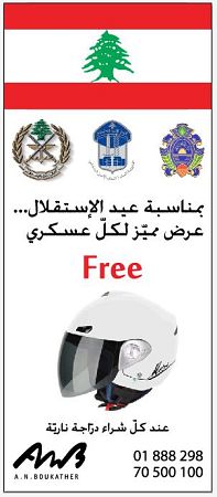 ANB Motorcycles' Exclusive offers for the Independence Day! 