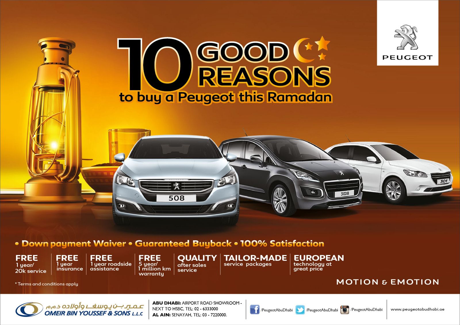 Peugeot  Special Ramadan Offer!